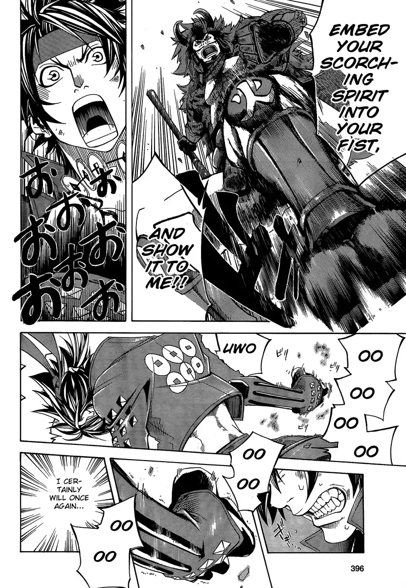 Sengoku Basara 3 - Roar of Dragon Chapter 0 34